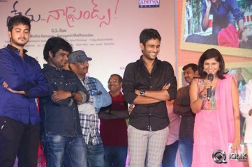 Nenu Naa Friends Movie Audio Launch